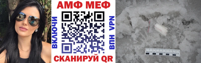 АМФ Розовый закладки гидра ССЫЛКА Домодедово
