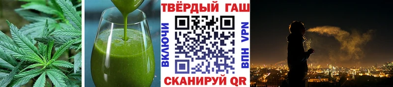 Cannafood конопля  Домодедово 