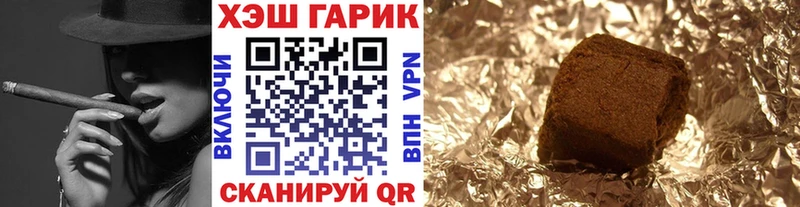 ГАШИШ гашик  Домодедово 