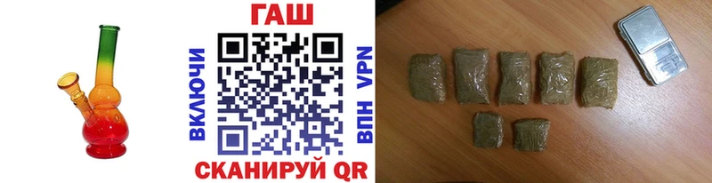 ГАШИШ гарик Домодедово