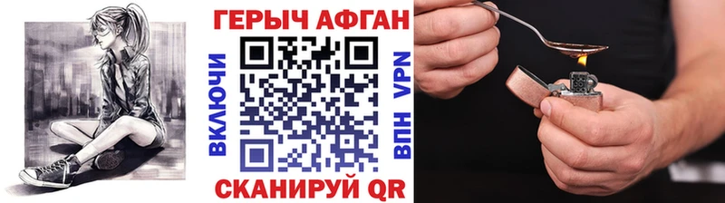 Героин гречка MEGA зеркало Домодедово