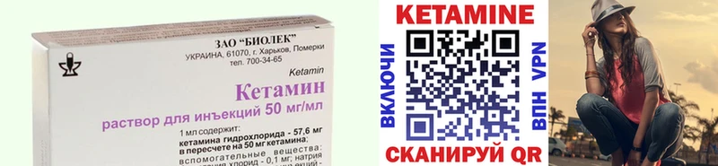 даркнет клад  Домодедово  КЕТАМИН VHQ 