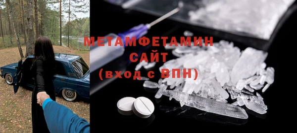 мефедрон VHQ Иннополис