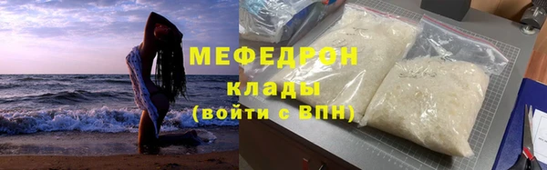 мефедрон VHQ Иннополис