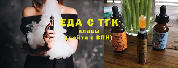 каннабис Инсар