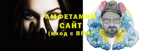 мефедрон VHQ Иннополис