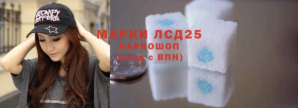 каннабис Инсар