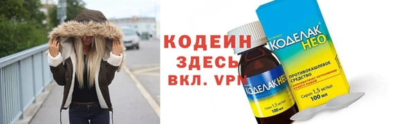 мефедрон VHQ Зерноград