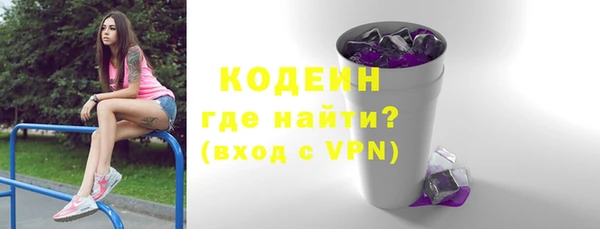 мефедрон VHQ Иннополис