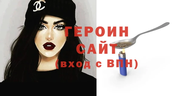 каннабис Инсар