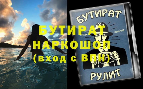 каннабис Инсар