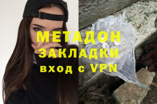 кокаин премиум Инта