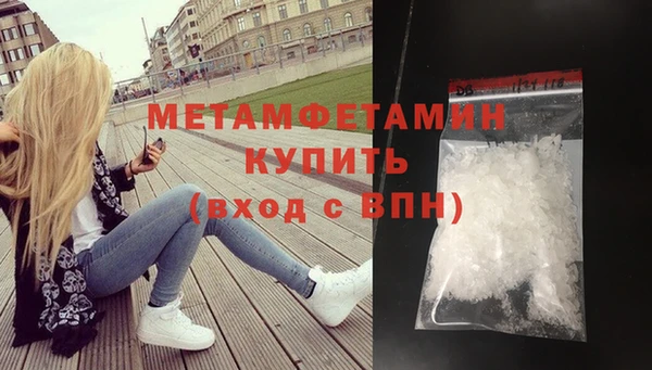 кокаин премиум Инта