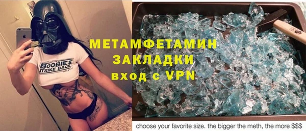 мефедрон VHQ Иннополис