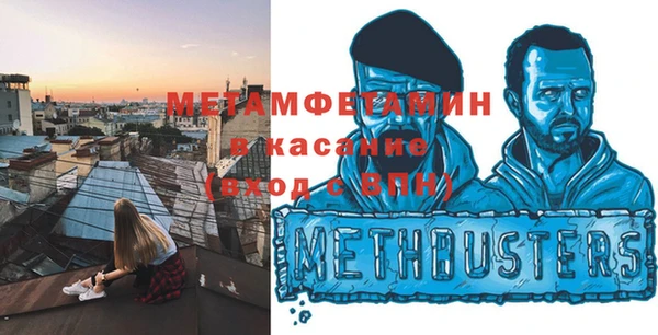 стаф Зеленокумск