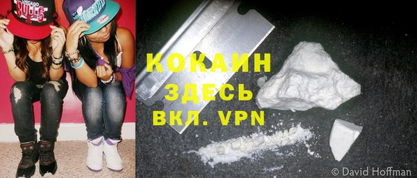 кокаин премиум Инта