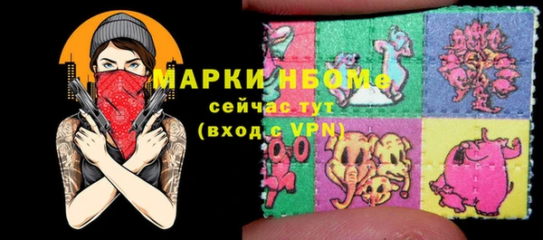 мефедрон VHQ Иннополис