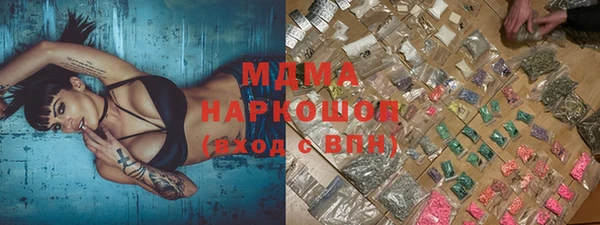 мефедрон VHQ Иннополис