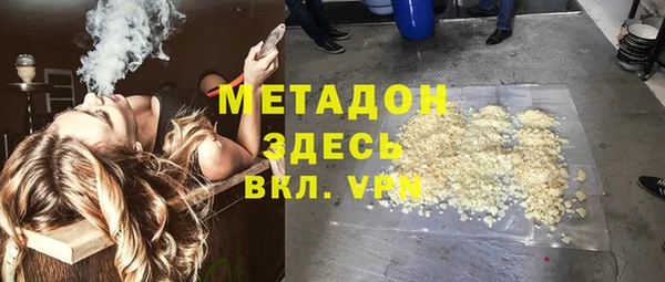 мефедрон VHQ Иннополис