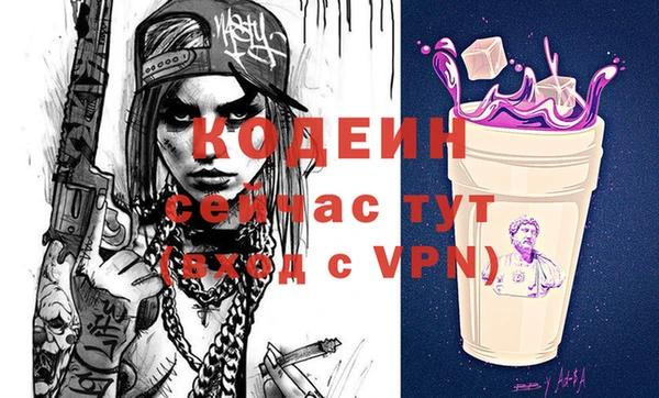 кокаин премиум Инта