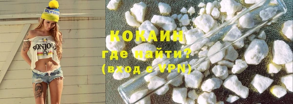 кокаин премиум Инта