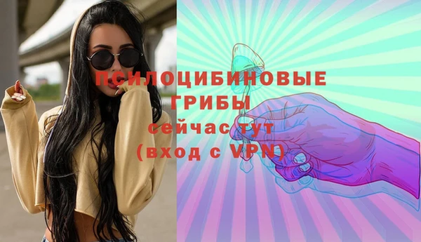 мефедрон VHQ Иннополис