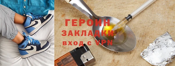 каннабис Инсар