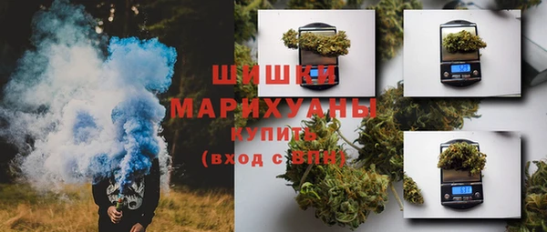 мефедрон VHQ Иннополис