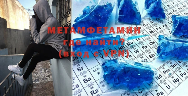 мефедрон VHQ Иннополис