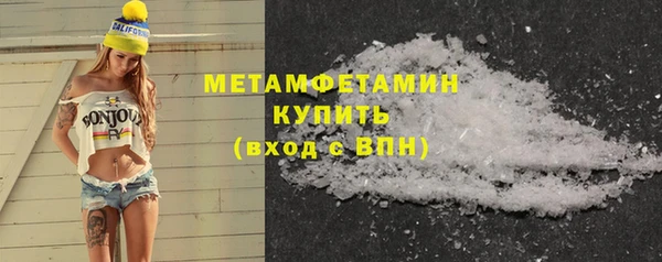 мефедрон VHQ Иннополис