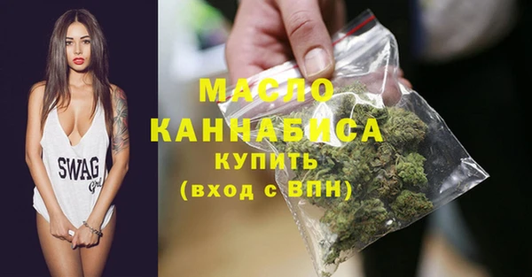 мефедрон VHQ Иннополис