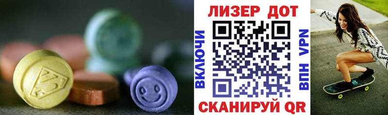 ЛСД экстази кислота  Домодедово 