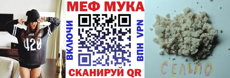Меф mephedrone  закладки  маркетплейс какой сайт  Домодедово 