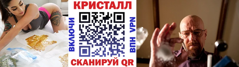 Метамфетамин Methamphetamine  где купить   Домодедово 
