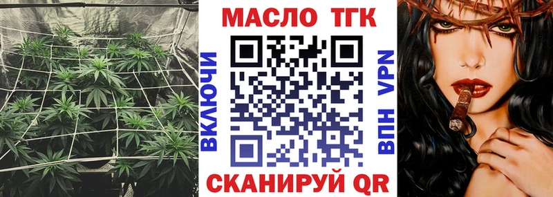 купить  сайты  кракен как зайти  ТГК гашишное масло  Домодедово 