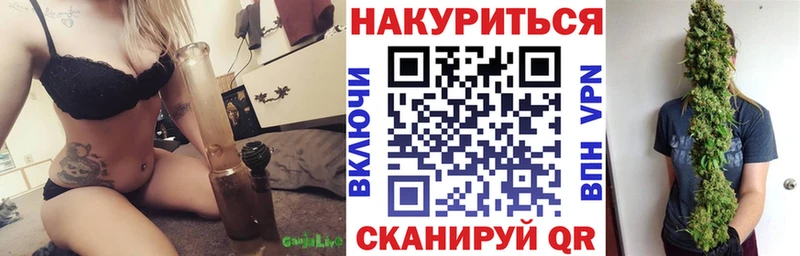 даркнет сайт Домодедово darknet Telegram Бошки марихуана конопля